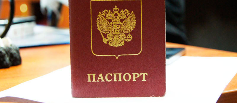 регистрация в Краснокамске