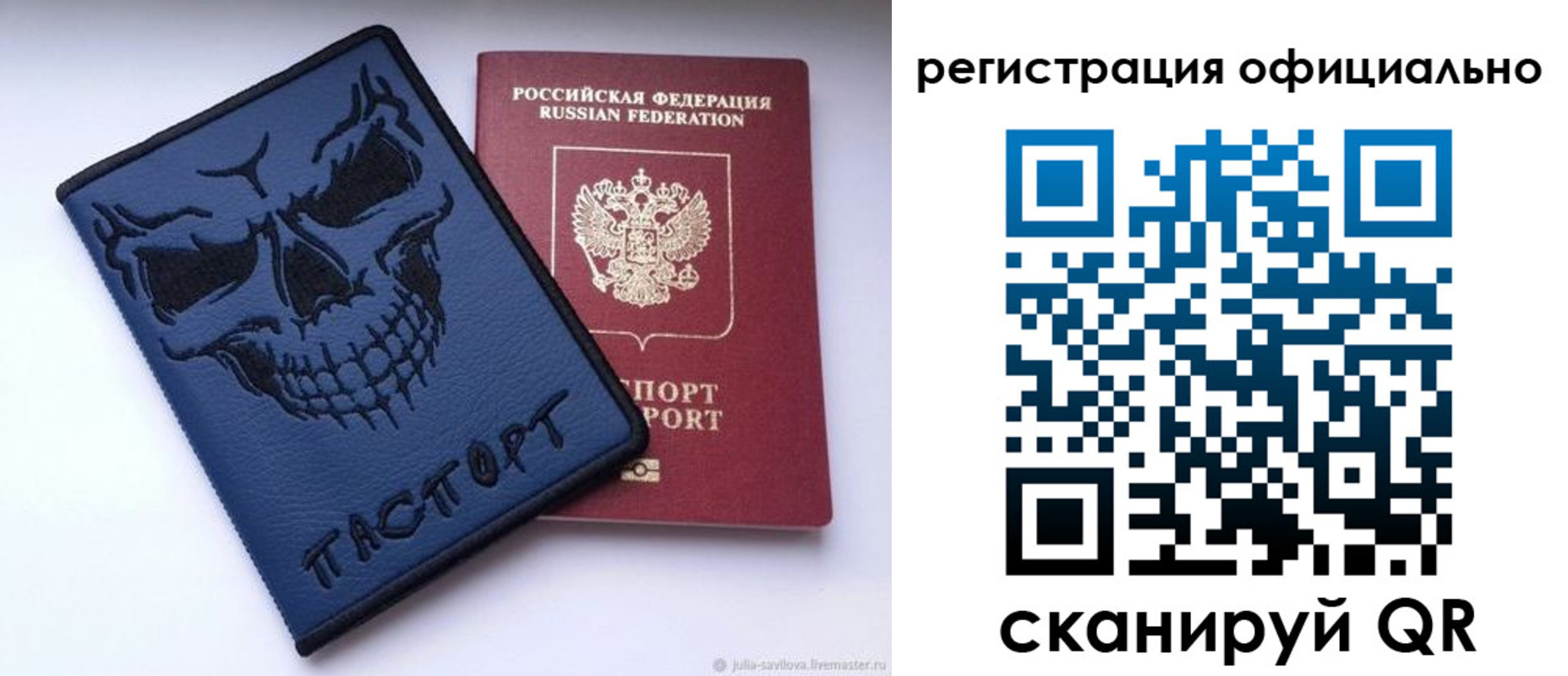 прописка иностранных граждан в Краснокамске