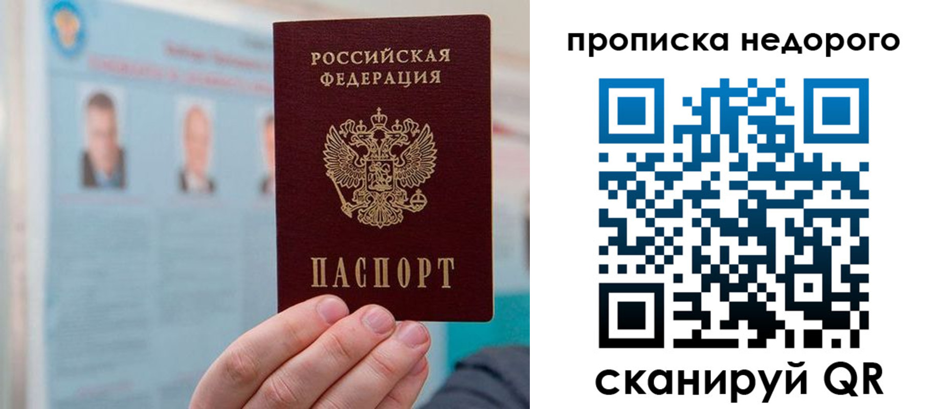 временная регистрация собственник в Краснокамске