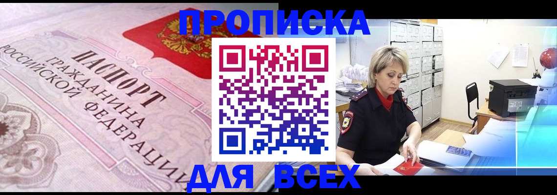 найти адрес прописки в Краснокамске